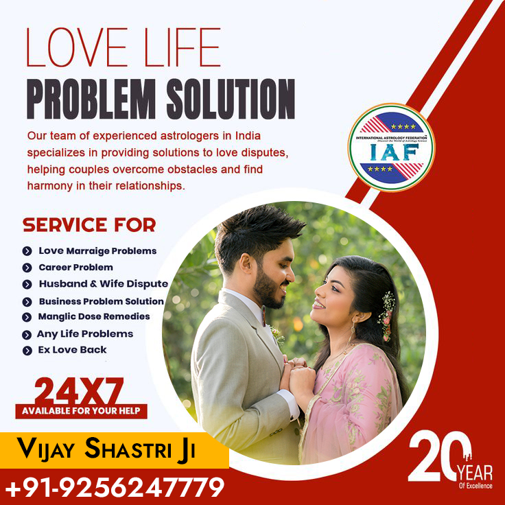 Astrologer  Nihal Sharma